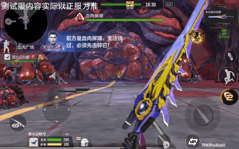 穿越火线王者末日裁决觉醒词条解析_舍身剑气词条详解_穿越火线枪战王者更新公告