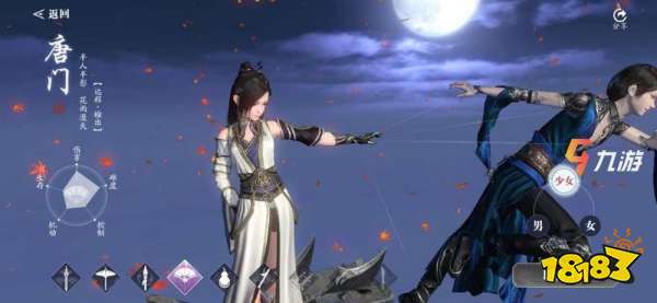 天涯明月刀手游高输出职业推荐_唐门暴力输出职业_2026天涯明月刀职业分析