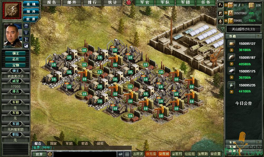 Web士兵突击 3D渲染 FLASH技术 封测活动_web士兵突击