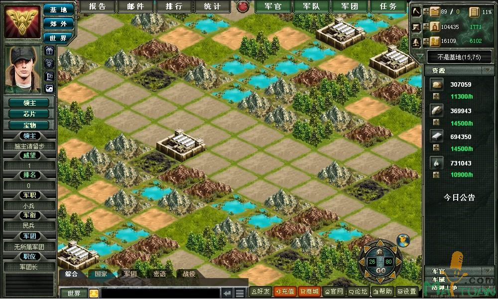 web士兵突击_Web士兵突击 3D渲染 FLASH技术 封测活动