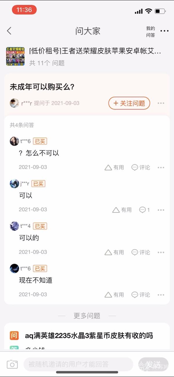 穿越火线手游租号吧_防沉迷系统升级史_租号买号灰色产业链