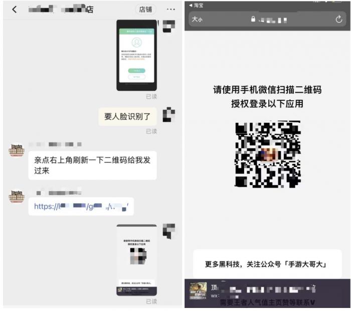 穿越火线手游租号吧_实名认证漏洞_游戏账号租借