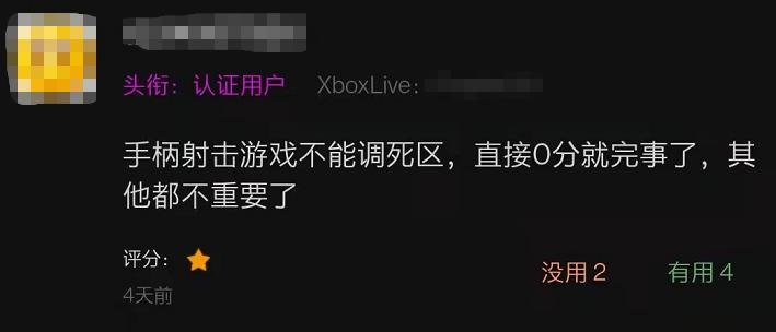 穿越火线最后战役单机_穿越火线X评测 ign打分 XGP订阅服务