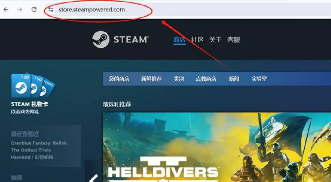 Steam账号找回指南_梦想世界账号找回_Steam账号密码重置方法