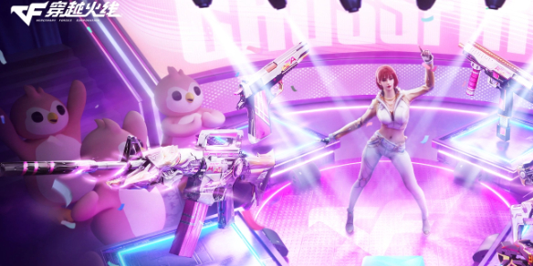 《穿越火线》2025年11月活动汇总大全