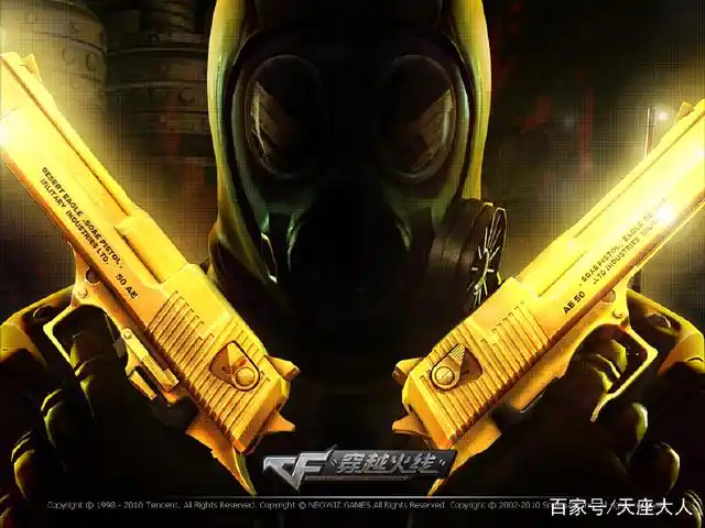 穿越火线压箱底高清壁纸大赏第三弹