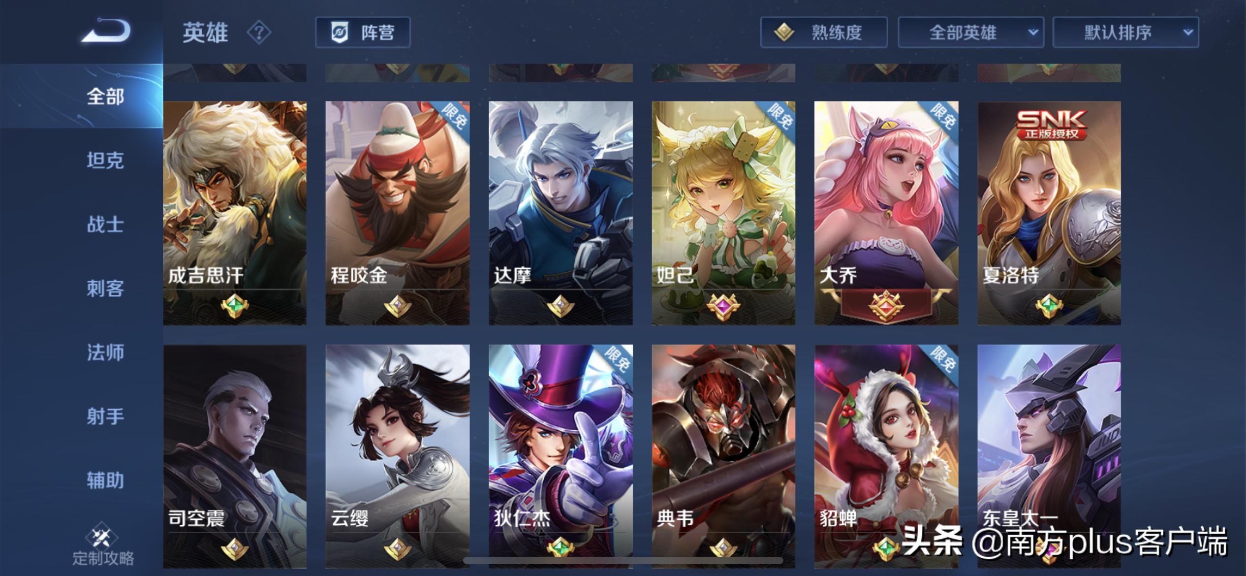 穿越火线手游租号吧_王者荣耀未成年人租号_游戏租号破解防沉迷