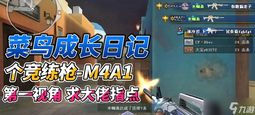 穿越火线快速挥刀拿枪技巧是什么？这些技巧如何提高游戏效率？