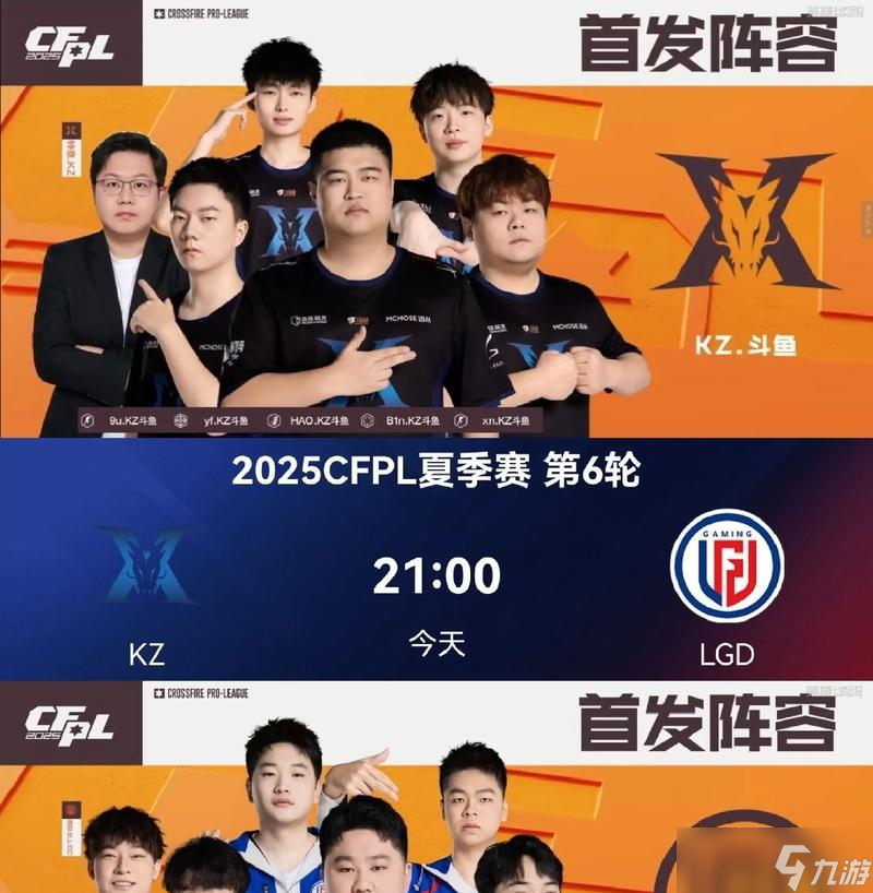 穿越火线比赛准备环节有哪些要点?如何快速进入状态?