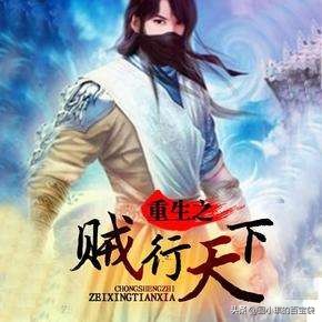 穿越火线小说排行榜_90后经典小说推荐_DNF背景小说推荐