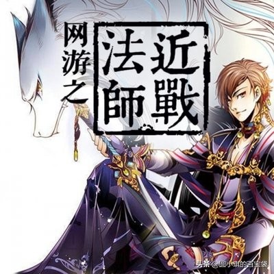 90后经典小说推荐_穿越火线小说排行榜_DNF背景小说推荐