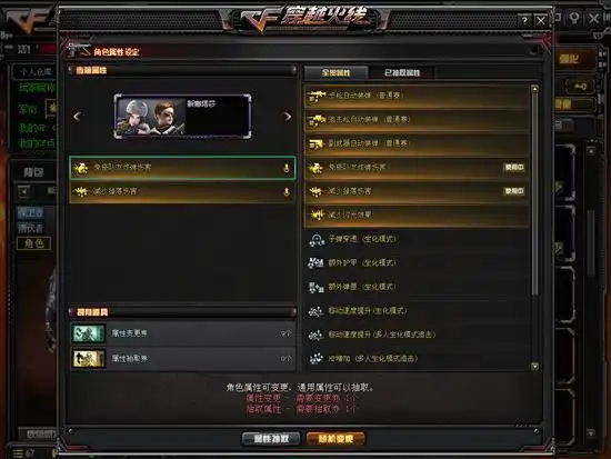 CF新猎狐者 功能型角色 泳装美女_穿越火线猎狐者邪恶图片