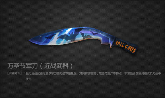 穿越火线玫瑰精灵价格_高颜值游戏枪械_绝版游戏武器