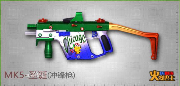 绝版游戏武器_高颜值游戏枪械_穿越火线玫瑰精灵价格