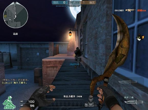 穿越火线玫瑰精灵价格_绝版游戏武器_高颜值游戏枪械