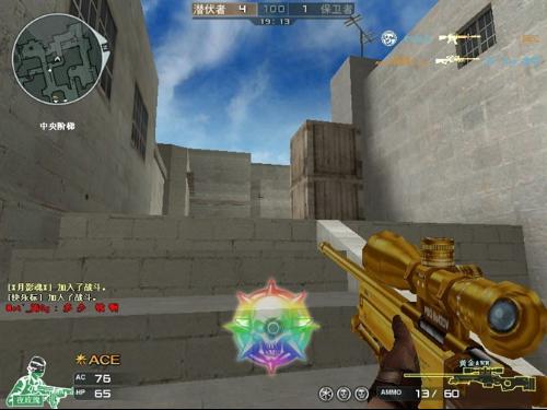 高颜值游戏枪械_绝版游戏武器_穿越火线玫瑰精灵价格