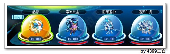 奥拉星巅峰塔第45层打法