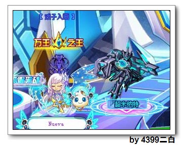 奥拉星巅峰塔第53层打法