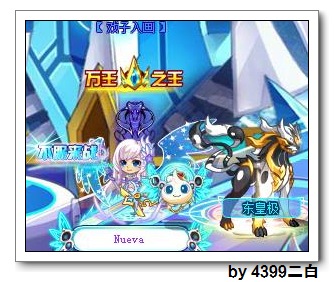 奥拉星巅峰塔第49层打法