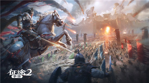 《征途2手游》5000V5000万人同屏模式开启