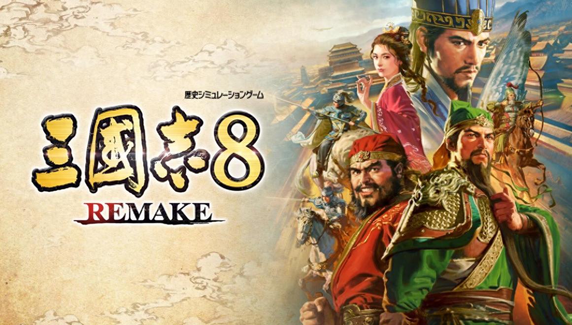 从辉煌到失落，我眼中的三国群英传游戏系列再也回不到从前了！