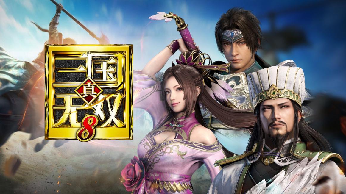 三国群英传2 1999 光荣三国志_三国群英传1 1998 国产游戏_三国群英传1全武将