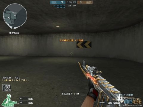 CF穿越火线火麒麟简介