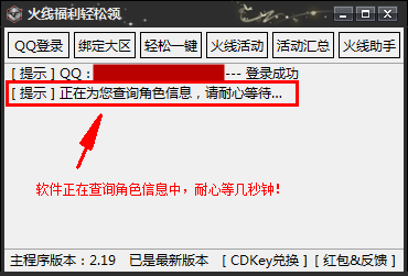穿越火线月光宝盒_穿越火线下载_CF体验服福利领取