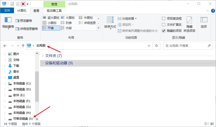 cf卡中毒症状_cf卡病毒数据恢复方法_穿越火线atl71.dll感染