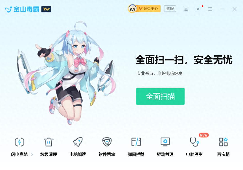 游戏应用缺少dll无法打开怎么办？这个安全软件有办法