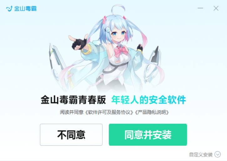 解决dll文件丢失问题_金山毒霸青春版电脑医生_穿越火线atl71.dll感染