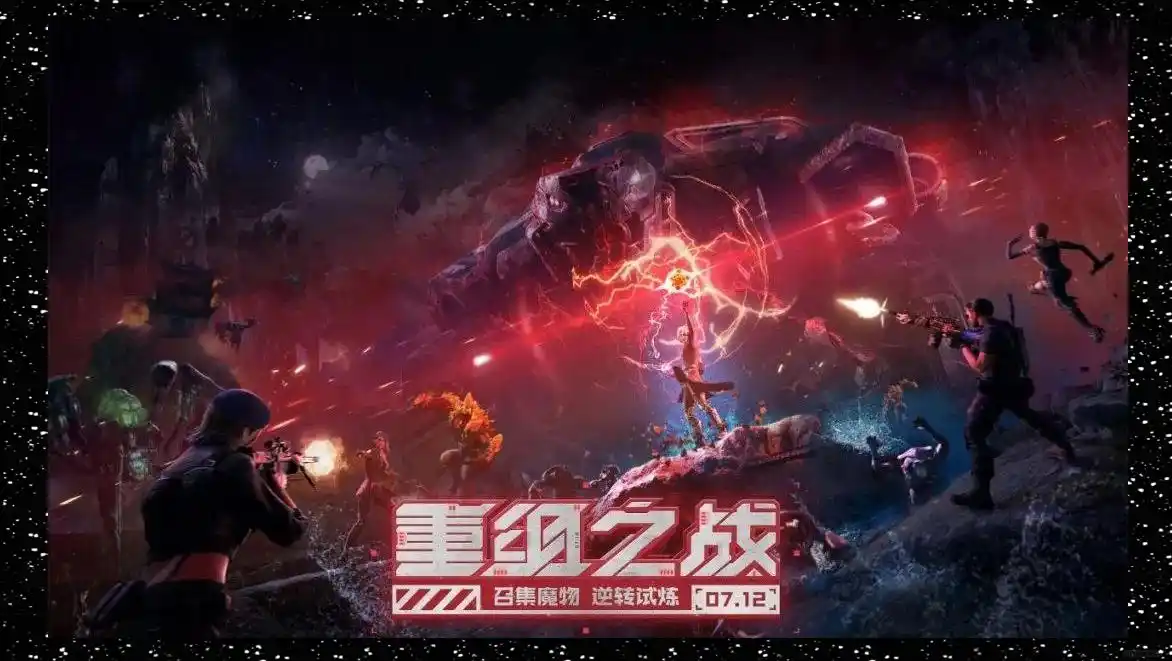 穿越火线新版本“重组之战”上线：挑战与爆破新模式齐飞