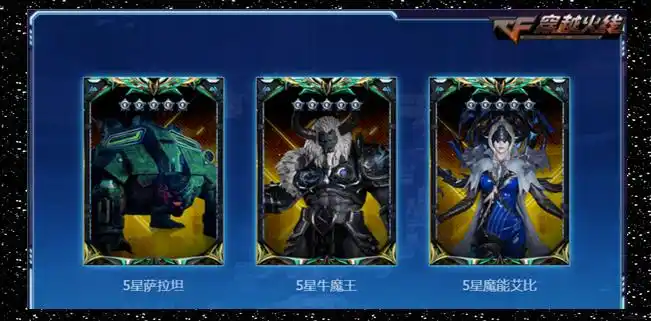 穿越火线版本更新_穿越火线重组之战全新挑战模式试炼岛进阶爆破模式枪王排位S22赛季全随机成长系统BOSS悬赏系统爆破模式进阶玩法鹰眼地图CFPL十周年纪念版地图港口世界冠军