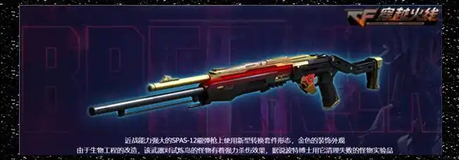 穿越火线重组之战全新挑战模式试炼岛进阶爆破模式枪王排位S22赛季全随机成长系统BOSS悬赏系统爆破模式进阶玩法鹰眼地图CFPL十周年纪念版地图港口世界冠军_穿越火线版本更新