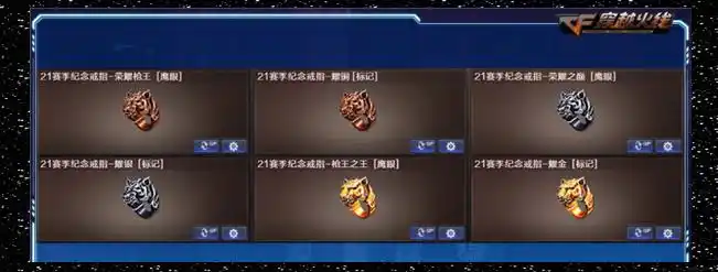 穿越火线版本更新_穿越火线重组之战全新挑战模式试炼岛进阶爆破模式枪王排位S22赛季全随机成长系统BOSS悬赏系统爆破模式进阶玩法鹰眼地图CFPL十周年纪念版地图港口世界冠军