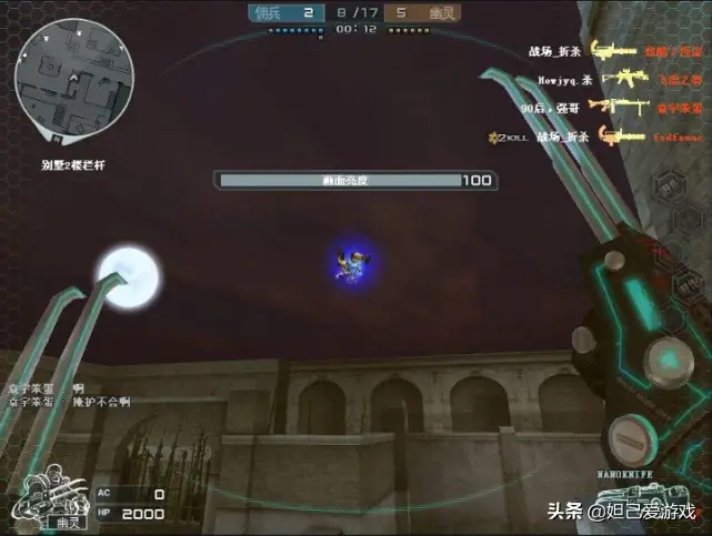 穿越火线南方大区闹鬼_CF网剧悬疑惊悚细节_CF网剧萧枫虚拟世界故事