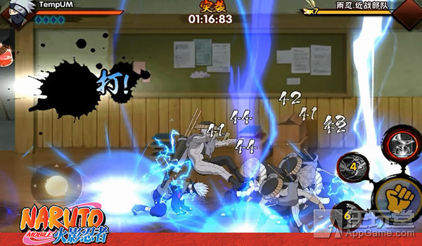 火影忍者手游不删档开启_火影羁绊4.3_火影忍者手游奥义点系统