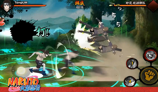 火影羁绊4.3_火影忍者手游不删档开启_火影忍者手游奥义点系统