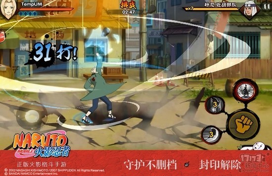 火影羁绊4.3_火影重燃祭预约礼包_火影忍者手游1月8日不删档