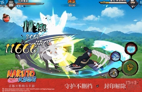 火影重燃祭预约礼包_火影羁绊4.3_火影忍者手游1月8日不删档