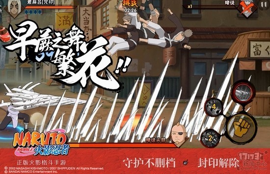 火影重燃祭预约礼包_火影忍者手游1月8日不删档_火影羁绊4.3