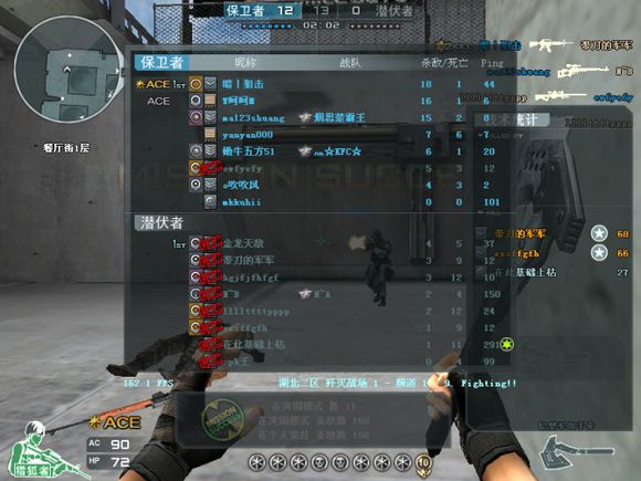 老玩家还原当年游戏环境_穿越火线里都有什么军衔_穿越火线回忆杀