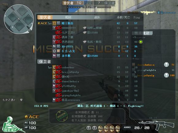 老玩家还原当年游戏环境_穿越火线回忆杀_穿越火线里都有什么军衔