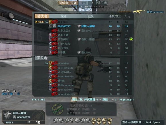 穿越火线回忆杀_老玩家还原当年游戏环境_穿越火线里都有什么军衔