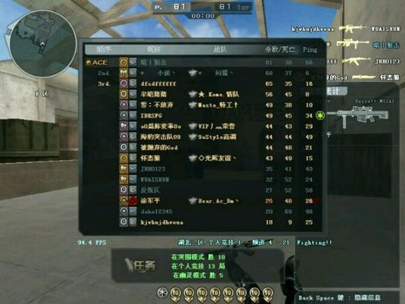 老玩家还原当年游戏环境_穿越火线里都有什么军衔_穿越火线回忆杀