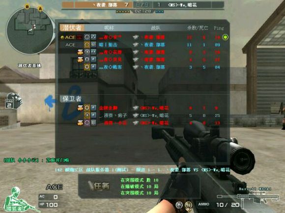 老玩家还原当年游戏环境_穿越火线回忆杀_穿越火线里都有什么军衔