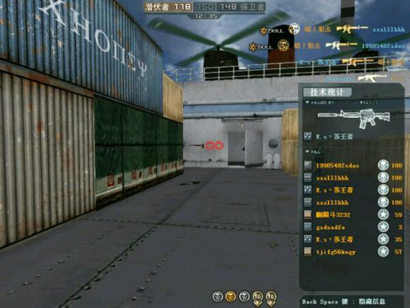 穿越火线回忆杀_老玩家还原当年游戏环境_穿越火线里都有什么军衔