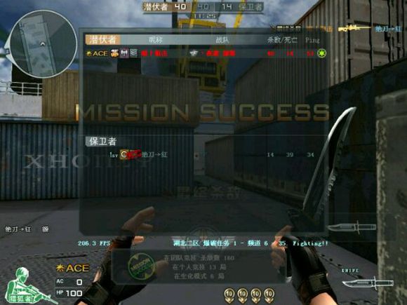 老玩家还原当年游戏环境_穿越火线里都有什么军衔_穿越火线回忆杀