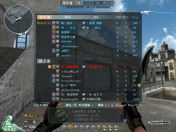 穿越火线里都有什么军衔_穿越火线回忆杀_老玩家还原当年游戏环境