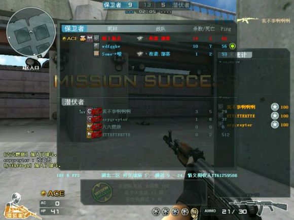 穿越火线回忆杀_老玩家还原当年游戏环境_穿越火线里都有什么军衔